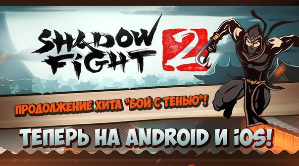 Как без маркетингового бюджета выйти в ТОП Кассовых USA, или Продвижение игр файтингов image