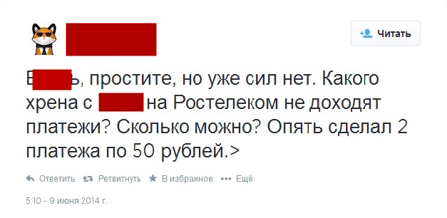 Куда пропадают деньги: вся правда о мобильных платежах