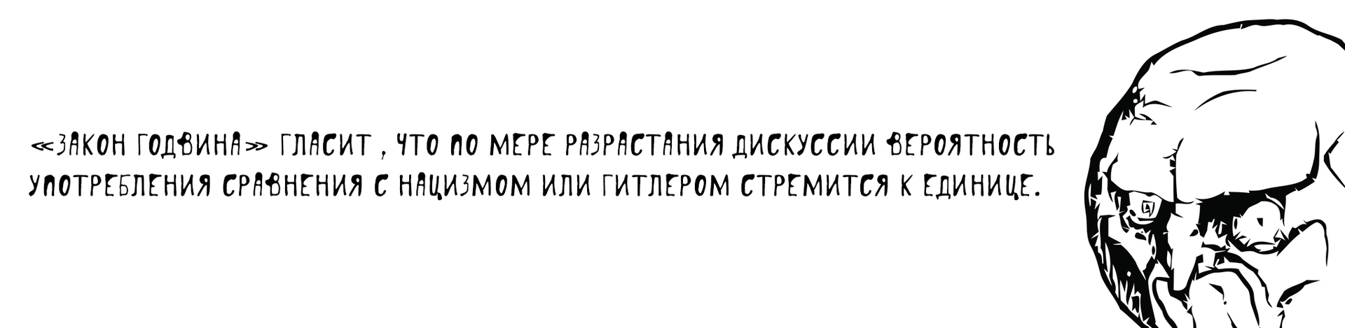 Троллинг. Как это работает Троллинг. Как это работает
