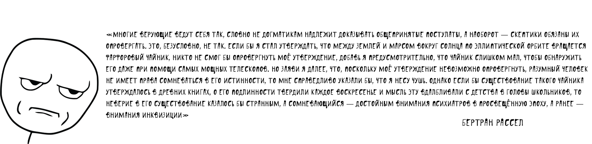 Троллинг. Как это работает Троллинг. Как это работает