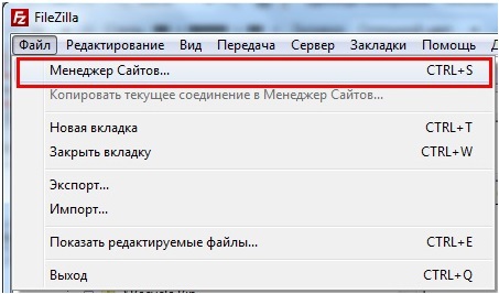 Установка кода при помощи FTP SFTP