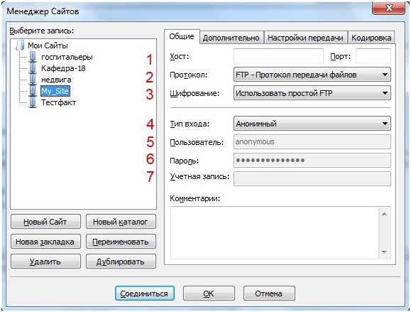 Установка кода при помощи FTP SFTP Установка кода при помощи FTP SFTP