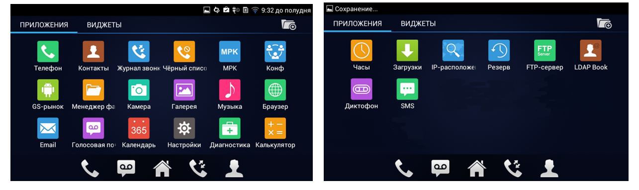 Обзор новых телефонов Grandstream GXV3275 и GXV3240