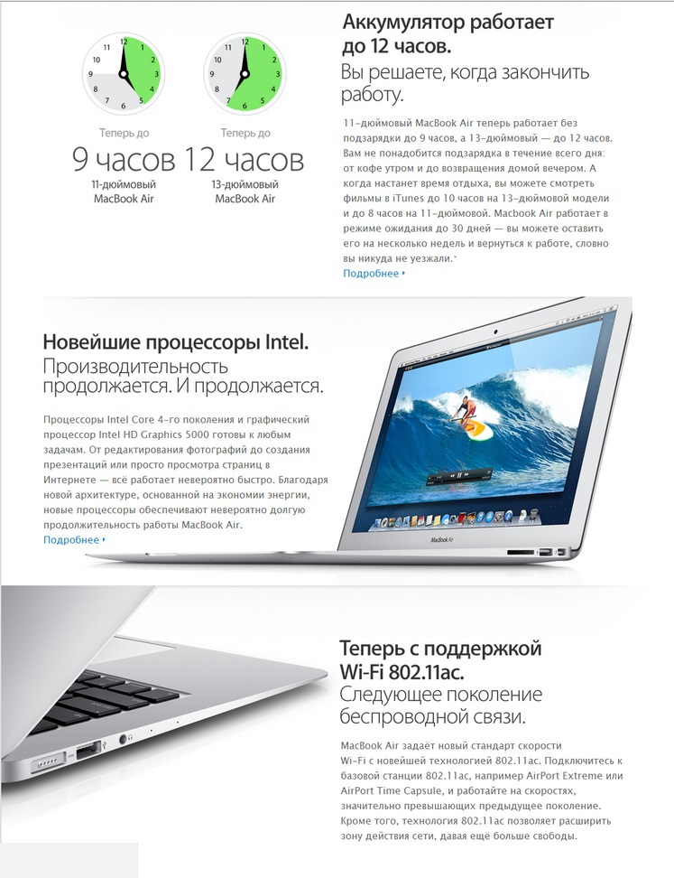 Создание лендингов: как с их помощью повысить конверсию, и чем хороший лендинг отличается от плохого. Часть 2 Создание лендингов: как с их помощью повысить конверсию, и чем хороший лендинг отличается от плохого. Часть 2