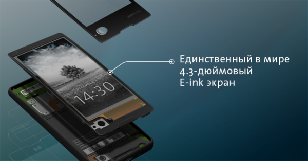 Geek пикник и будни концепт офиса Yota Devices