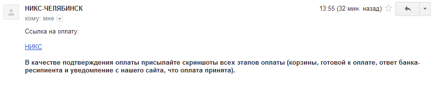 Как работают интернет магазины в России