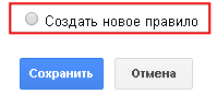 Настройка интеграции Calltouch и Google Analytics с помощью Google Tag Manager Настройка интеграции Calltouch и Google Analytics с помощью Google Tag Manager
