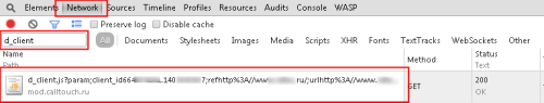 Настройка интеграции Calltouch и Google Analytics с помощью Google Tag Manager Настройка интеграции Calltouch и Google Analytics с помощью Google Tag Manager