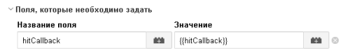 Настройка интеграции Calltouch и Google Analytics с помощью Google Tag Manager Настройка интеграции Calltouch и Google Analytics с помощью Google Tag Manager