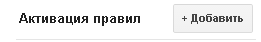 Настройка интеграции Calltouch и Google Analytics с помощью Google Tag Manager Настройка интеграции Calltouch и Google Analytics с помощью Google Tag Manager
