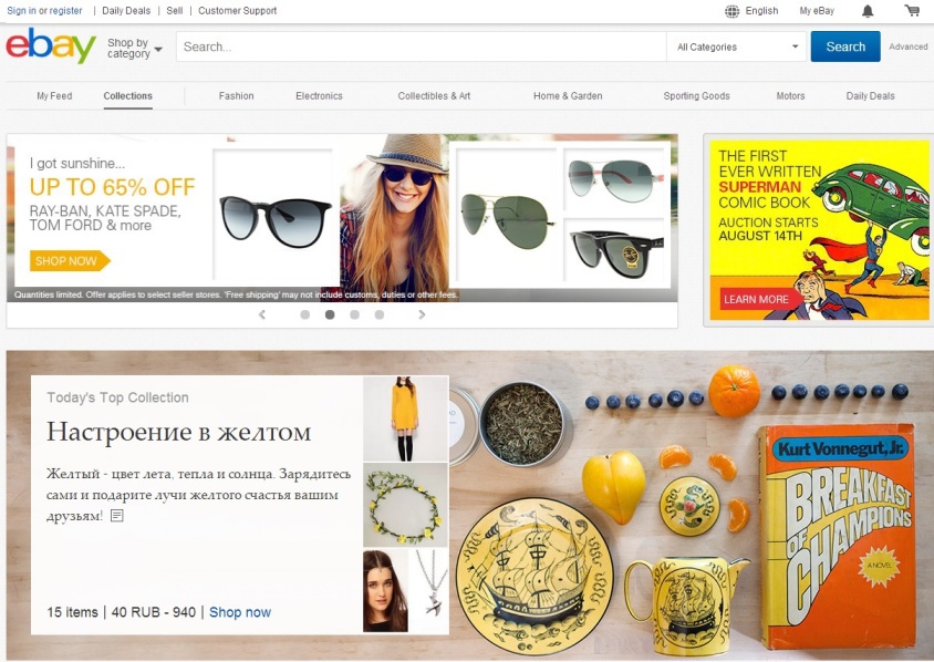 Создание лендингов: как улучшить дизайн landing page, повысив при этом конверсию?