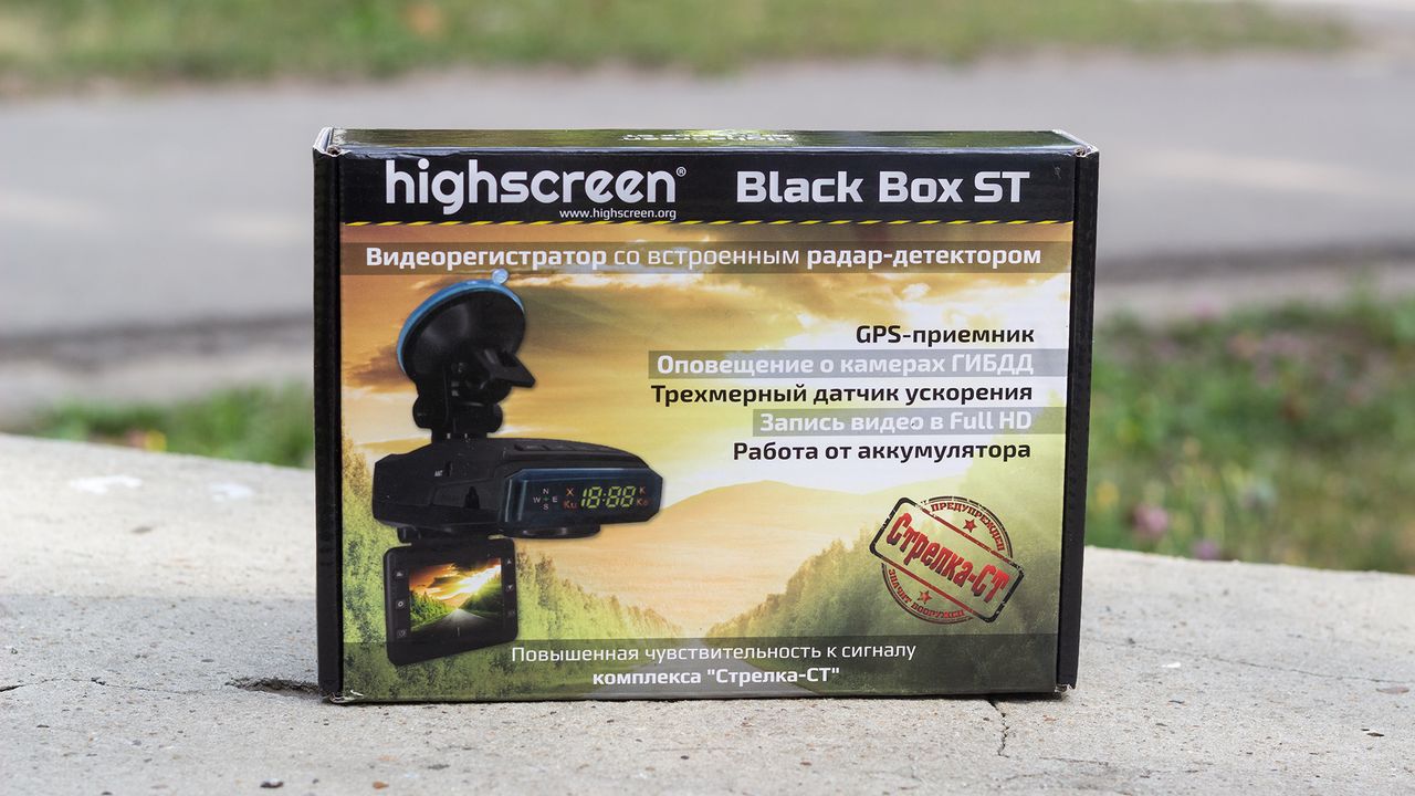 Highscreen BlackBox ST — охота на «стрелку»