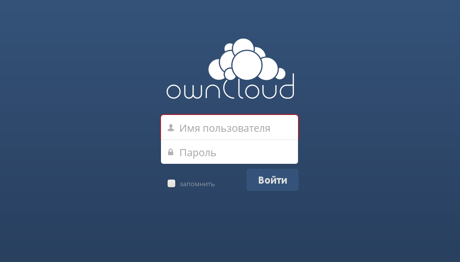 Делаем backup Google или паранойя по поводу санкций. Owncloud и другие открытые решения