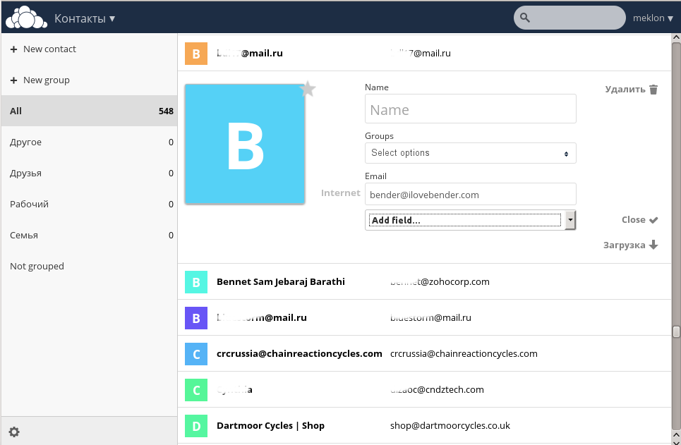 Делаем backup Google или паранойя по поводу санкций. Owncloud и другие открытые решения Делаем backup Google или паранойя по поводу санкций. Owncloud и другие открытые решения