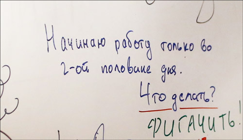 Как мы 5 лет шли к проекту [#tceh] и чего, кроме мозгов, не хватает русским IT стартапам