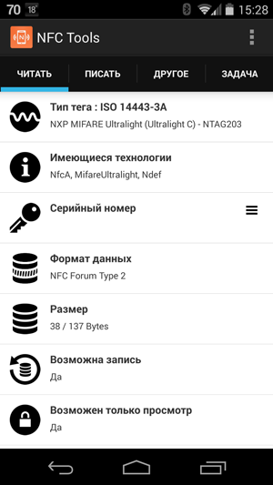 От Google CardBoard к автоматическому запуску карт в машине От Google CardBoard к автоматическому запуску карт в машине