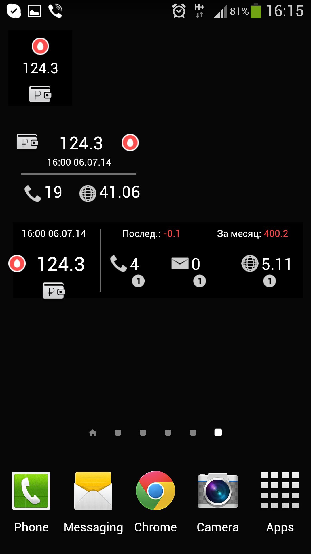 Dr. Tariff 2.0: новые возможности для абонентов Билайн, МегаФон и МТС Dr. Tariff 2.0: новые возможности для абонентов Билайн, МегаФон и МТС