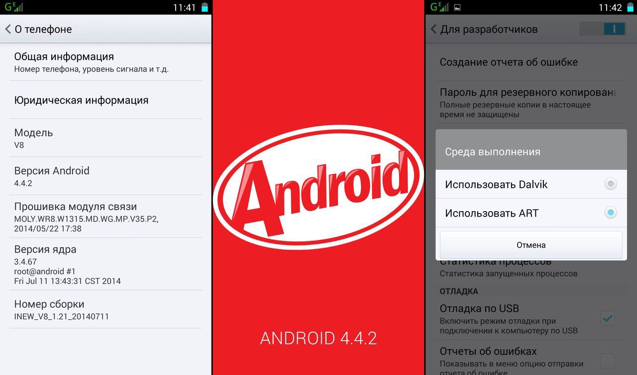 iNew V8 – особенный, но не идеальный iNew V8 – особенный, но не идеальный