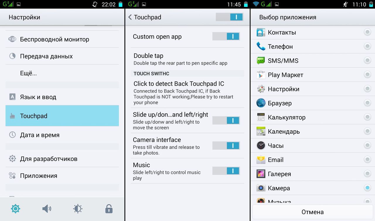 iNew V8 – особенный, но не идеальный iNew V8 – особенный, но не идеальный
