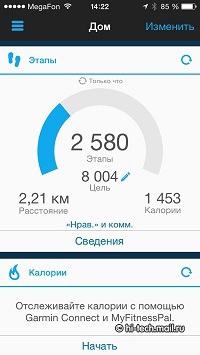 Обзор фитнес браслетов Garmin, Huawei и Sony