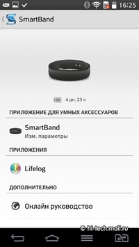 Обзор фитнес браслетов Garmin, Huawei и Sony