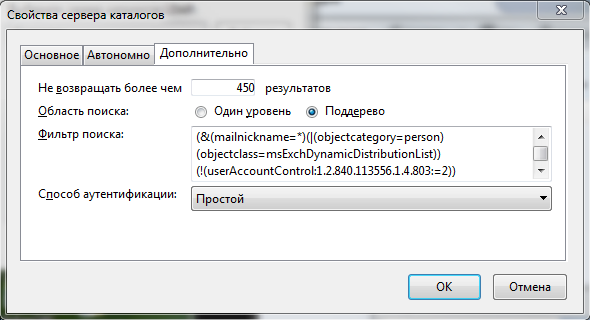 Опыт замены Microsoft Outlook на Mozilla Thunderbird с сервером Exchange