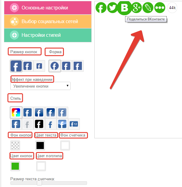5 WordPress плагинов для укрепления поведенческих и социальных метрик сайта 5 WordPress плагинов для укрепления поведенческих и социальных метрик сайта