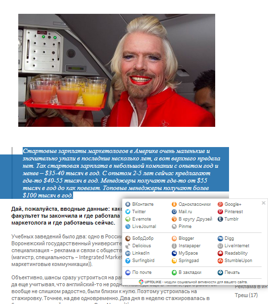 5 WordPress плагинов для укрепления поведенческих и социальных метрик сайта 5 WordPress плагинов для укрепления поведенческих и социальных метрик сайта
