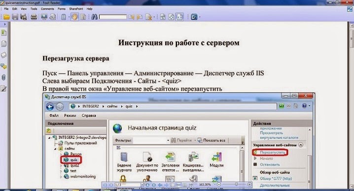 Игровая викторина: от задумки до аппстора image