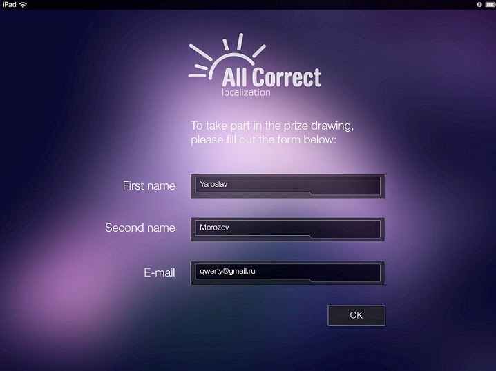 Игровая викторина: от задумки до аппстора image