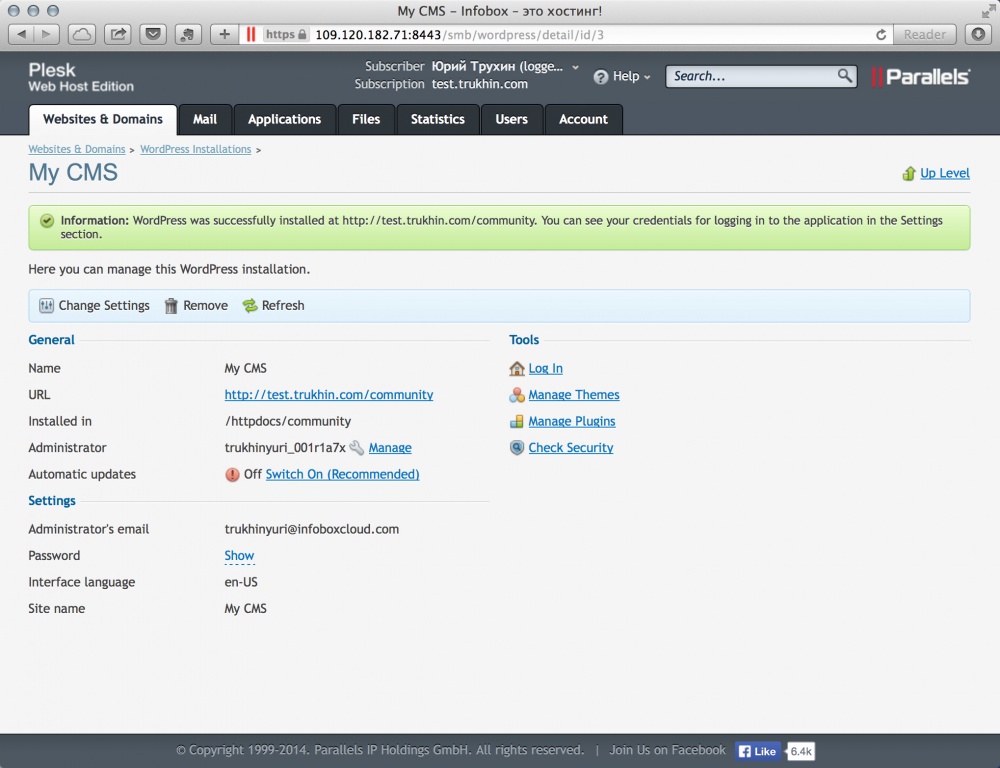 Plesk 12 wordpress installed