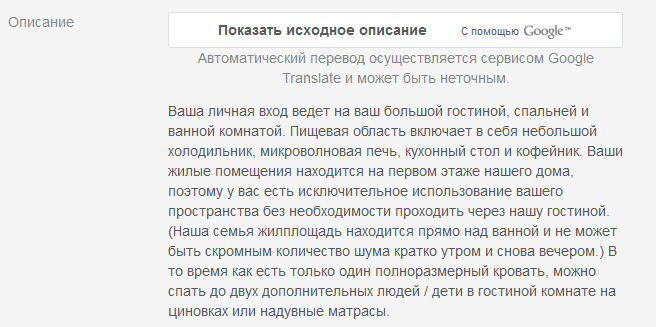 "Яндекс" продаст очередное API: на этот раз   онлайн перевод