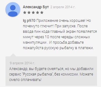 Жалуйтесь на здоровье: как мы поняли, что главное — это саппорт