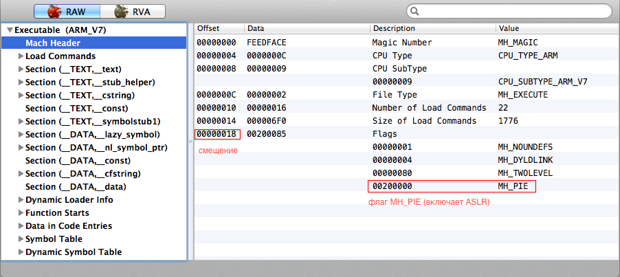 Отключение ASLR при отладке third party приложения под iOS Отключение ASLR при отладке third party приложения под iOS