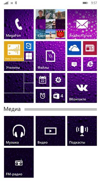 Lumia 1520 — или как перестать есть яблоки за 5 дней