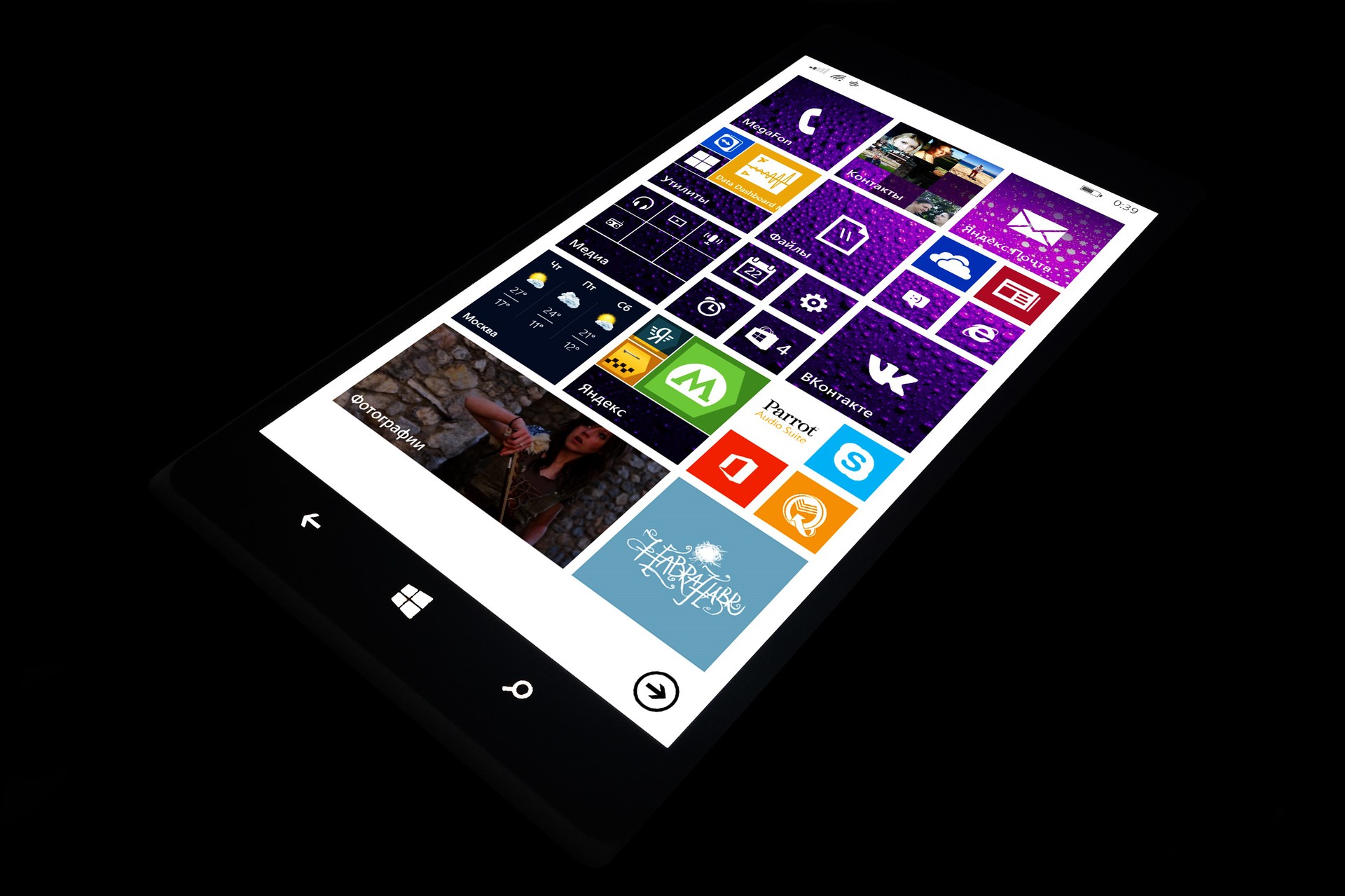 Lumia 1520 — или как перестать есть яблоки за 5 дней Lumia 1520 — или как перестать есть яблоки за 5 дней