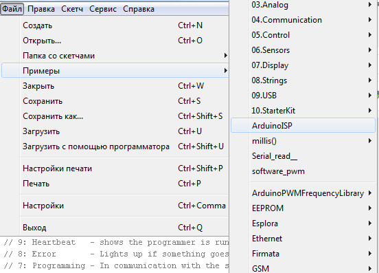 Прошивка ATtiny13 при помощи Arduino image