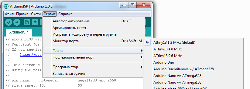 Прошивка ATtiny13 при помощи Arduino image