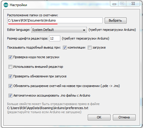 Прошивка ATtiny13 при помощи Arduino image