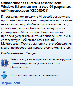 MS14 045 перевыпущен