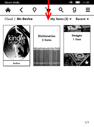 Джентльменский набор для Amazon Kindle Paperwhite