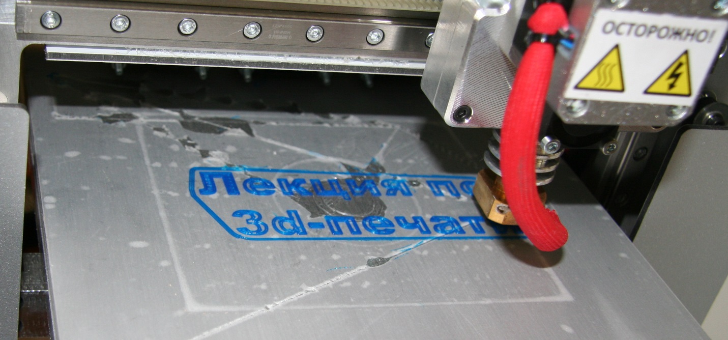 Свой образовательный лагерь с покером, 3d принтером, роботами и посадкой на Марс