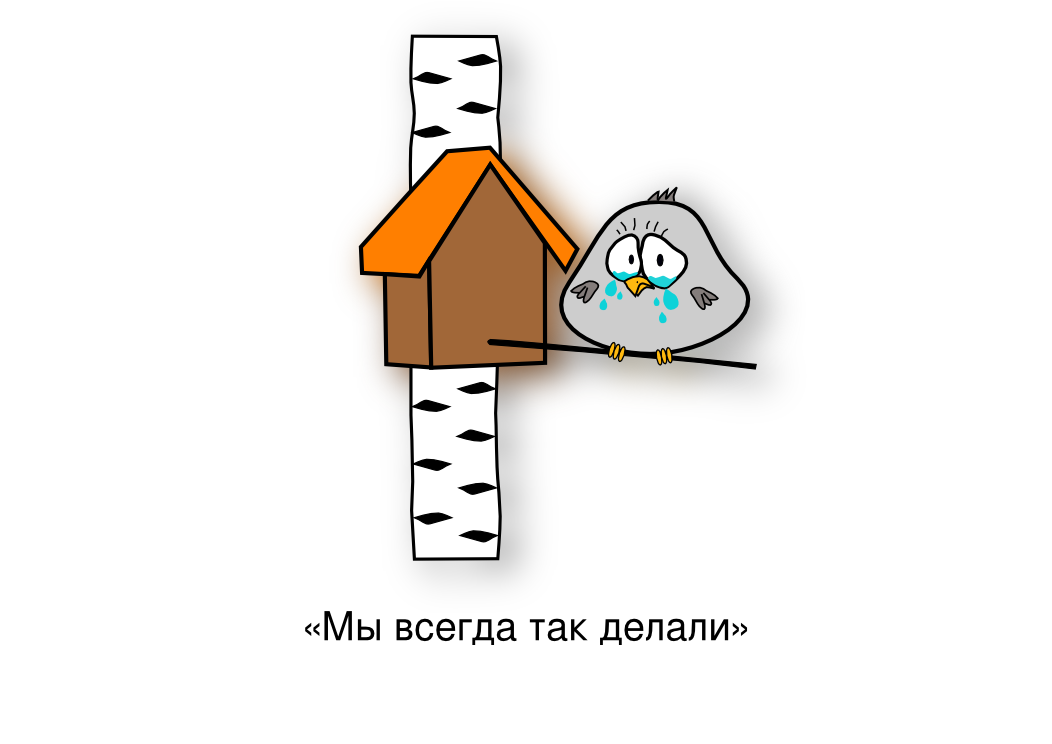 Немного креатива — календарь с антипаттернами Немного креатива — календарь с антипаттернами