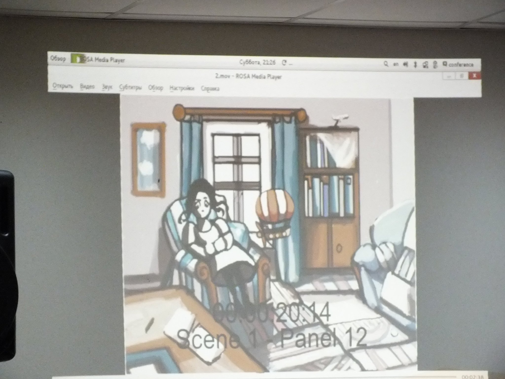 Состоялась конференция LVEE 2014. Итоги image