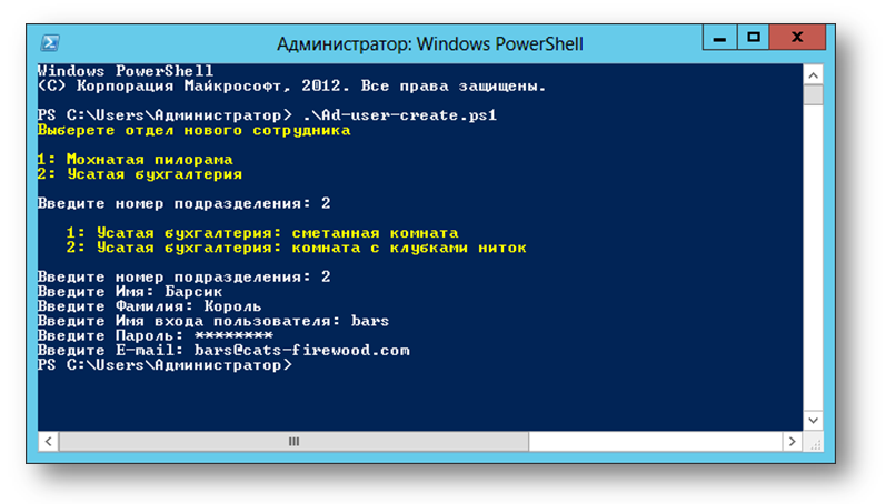 Автогенерация powershell скриптов