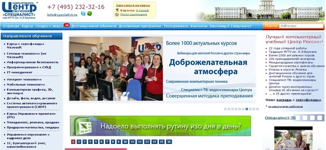 Обзор образовательных ресурсов к 1 сентября