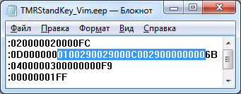 Кнопка раздолбая и педалирование Vim