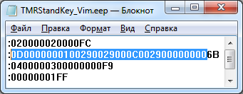 Кнопка раздолбая и педалирование Vim