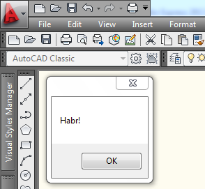 Создание плагинов для AutoCAD с помощью .NET API (часть 1 – первые шаги)