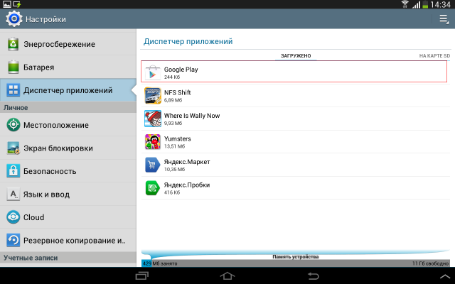 Дайджест интересных материалов для мобильного разработчика #69 (1 7 сентября) Дайджест интересных материалов для мобильного разработчика #69 (1 7 сентября)